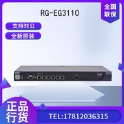 rg-eg3110锐捷6千兆电1千兆光新一代多业务，安全网关路由器
