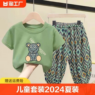 儿童套装2024夏装洋气男童女童纯棉短袖T恤宝宝长裤两件套装