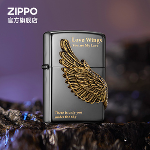 Zippo防风煤油打火机爱情之翼之宝zippo送男友礼物