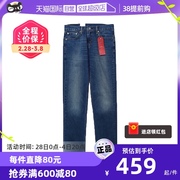 自营Levi’s/李维斯511修身牛仔裤水洗男窄脚弹力长裤秋冬潮