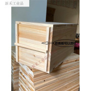 土养箱自然巢中蜂箱诱蜂箱，老式土养蜂箱全烘干杉木板，蜜蜂箱1.7厚4
