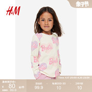 芭比系列HM童装女童T恤2件装夏季印花圆领长袖上衣1172234
