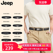 jeep皮带男真皮自动扣男式中青年头层，牛皮商务休闲裤腰带