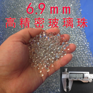 6.9mm玻璃球鱼缸园艺装饰实心透明玻璃珠，6.9毫米水晶圆球玩具口粮