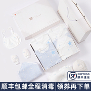 婴儿服饰礼盒宝宝纯棉衣服，套装新生儿初出生满月礼物用品