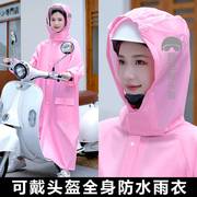 女款外穿雨衣穿戴式成人拉链款电动车人车分离暴雨防雨服有袖