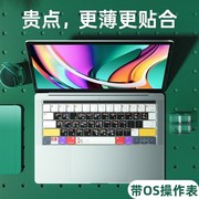 适用macbookairm1键盘膜苹果键盘膜air13.3笔记本电脑pro16寸