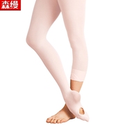 儿童舞蹈袜女童跳舞专用练功打底袜90D白色芭蕾舞连裤袜专业