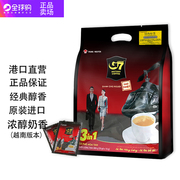g7咖啡进口50袋装三合一越南咖啡速溶特浓提神