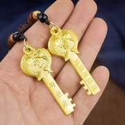 黄铜十二生肖开金库金钥匙，黄铜吊坠汽车，钥匙链男女随身个性礼物品