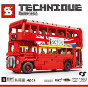 牌s加致8850红色双层巴士电动遥控汽车益智拼装小颗粒积木玩具
