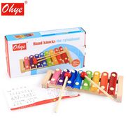  木制儿童益智玩具八音阶敲琴 敲打木琴 幼教音乐乐器