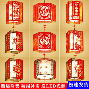 中式小吊灯火锅饭店餐厅吧台，灯具走廊过道，阳台中国风创意红灯笼