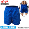 Dolfin 美国三大品牌之一台湾产 男式舒适快干面料运动短裤沙滩裤