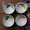 原创青花手绘釉下彩，中式田园风陶瓷，圆中国风艺术饭碗景德镇