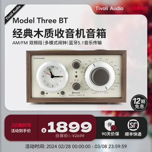 TivoliAudio流金岁月M3BT高档木质复古收音机音响蓝牙音箱带闹钟