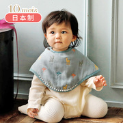 日本10mois婴儿多功能拍嗝巾口水巾六层纱宝宝围兜360度围嘴2条装