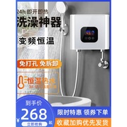 奥美纯即热式电热水器洗澡小型过水热家用厨宝恒温速热租房用淋浴