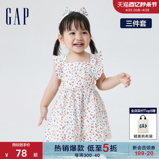 Gap新生婴儿夏季纯棉柔软碎花连衣裙三件套儿童装运动套装669214