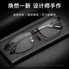 纯钛近视眼镜男潮有度数商务全框眼睛可配眼镜超轻成品近视镜