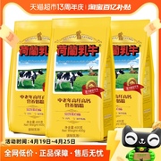 荷兰乳牛中老年高纤高钙营养奶粉，400g*3袋
