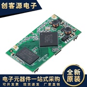 7620A WIFI 模块 PCBA板设计，应用于WIFI 门铃等