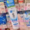 日本本土23年新版 肌研极润玻尿酸保湿补水化妆水乳液两件套