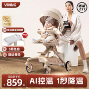 vinng遛娃神器Q11可坐可躺婴儿折叠推车儿童高景观宝宝双向溜娃车
