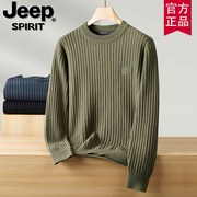 jeep男装2023秋冬毛衣男士，圆领棉毛线衣，针织衫打底衫内搭潮流