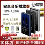 sony索尼nw-a306安卓高解析度便携音乐播放器a105升级mp3