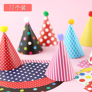 儿童周岁生日帽party派对聚会帽子头饰 尖角帽蛋糕帽韩版创意