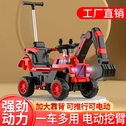 儿童挖掘机可坐可骑大号电动玩具车挖土机钩机滑行童车男孩工程车