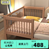 百利图榉木拼接床加宽床，婴儿床实木带护栏宝宝，床边床儿童床可定制