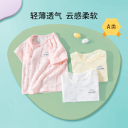 婴儿短袖t恤夏季衣服薄款女男童夏装冰丝半袖，上衣0岁1幼儿童3宝宝