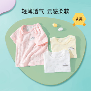婴儿短袖t恤夏季衣服薄款女男童，夏装冰丝半袖上衣，0岁1幼儿童3宝宝