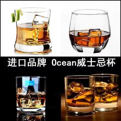 进口ocean耐热创意透明酒吧玻璃杯