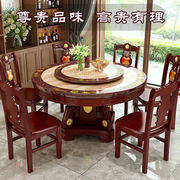 安佚大理石餐桌椅圆形圆桌带转盘，实木大理石圆餐桌欧式餐桌椅组合