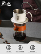 Bincoo越南咖啡滴漏壶家用手冲不锈钢咖啡过滤杯套装便携式滴滴壶