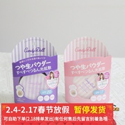 4.4 日本哑光散粉蜜粉定妆控油提亮持久~磨皮绝了！大写的好用！