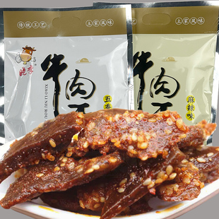 贵州铜仁晓李黄牛肉干260g即食休闲手撕五香味麻辣办公室解馋零食