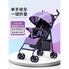 婴儿推车可坐可躺超轻便携简易宝宝伞车折叠避震儿童小孩BB手推车
