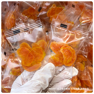 桔子干橘子干蜜橘瓣广西水果干果脯独立小包装蜜饯休闲零食
