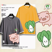 小猪和白菜卡通夏季男女情侣装纯棉潮流搞怪t恤刺绣短袖ln