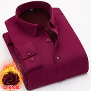 红色本命年衬衫h男加绒加厚冬季长袖修身商务休闲大尺码发热