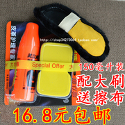 150毫升美立亮皮具保护液皮衣皮革清洁剂保养护理液油