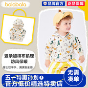 巴拉巴拉男婴童连帽，外套宝宝恐龙上衣，2023秋装婴儿便服