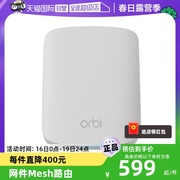 自营netgear网件rbs350高速wifi6双频，mesh千兆orbi路由器ax1800m别墅5g穿墙