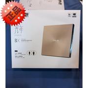 华硕asus刻录机，sdrw-08u9m-u外置光驱，便携式dvd刻录usb2.0+type-c