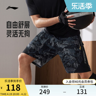 李宁运动短裤男士健身系列男装夏季裤子反光梭织运动裤
