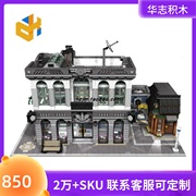 国产积木MOC-10811砖岸银行咖啡店兼容乐高积木建筑街景模型玩具